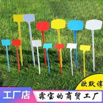 Thickened combination vegetable ground insert soil brand seedlings color insert brand garden label brand insert rod