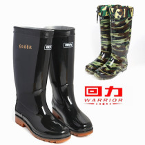 Return rain shoes mens high tube water shoes Rain boots Non-slip waterproof non-slip wear-resistant cattle tendon bottom fishing shoes Water boots Rubber shoes