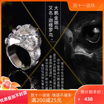 Tianyu Longyin 925 Silver Ancient Law Silver Dapeng Gold Wing Bird Ring Sterling Silver Ring Men and Women Adjustable