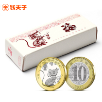 2020 Year of the Rat commemorative coins Two rounds of Lunar Zodiac commemorative coins 100 whole boxes of new coins