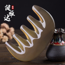 Natural white horn plate scraping head treatment chest massage comb household big tooth scalp head Meridian comb