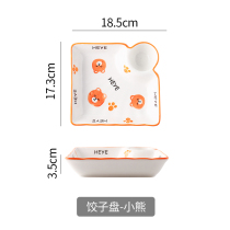 Large dumpling plate with vinegar plate ceramic dividing plate creative Japanese tableware household square dumpling plate tray