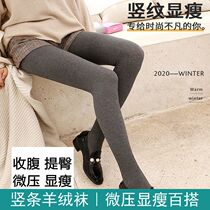 Bimilie Beimilei cashmere socks womens autumn and winter velvet thickened warm base pantyhose vertical strip thin Korean version