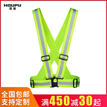 Thick Pu night running reflective strap Night riding Easy to wear elastic belt Vest vest Running safety clothing Clothing traffic