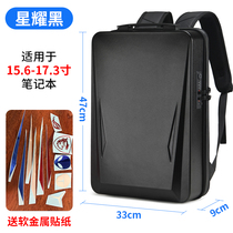 Large Capacity Hard Shell Electric Race Gaming Backpack Suitable for aliens 17 3-inch delivers 15 6 Raytheon Microstar ROG Mechanical Revolution Waterproof Anti-shock Anti-theft Laptop Laptop Double Shoulder Bag