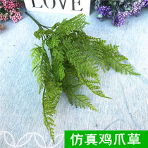 Silk net flower arrangement with grass diy stocking flower simulation chicken claw grass green rain sister handmade shop