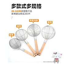 Leaked net colander filter baby food filter household kitchen filter screen ultra-fine soy milk filter artifact