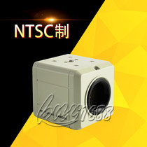 NTSC Industrial Visual Equipment Camera Color Visual Industrial Camera Monitoring Detection CCD 1200 Line
