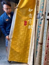 Yujin Division * Ruyi Xiangyun bright yellow brocade thick curtain sofa mahogany furniture fabric customization
