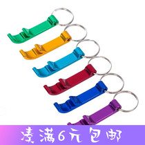 Creative color beer screwdriver keychain opener key chain opener can opener wine starter micro-push gift