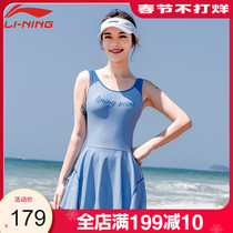 Li Ning swimsuit ladies soaking hot spring siames slim belly conservative 2021 new fashion plus size fat mm swimsuit