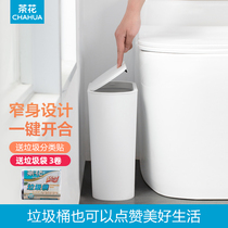 Camellia trash can slit bullet cover Nordic creative office living room bedroom toilet household plastic bucket with lid