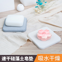  Japanese diatomaceous earth soap holder creative toilet absorbent soap box Teacup pad Bathroom drain soap pad soap box