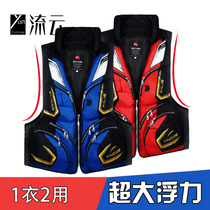 Life jacket big buoyancy fishing professional adult lightweight portable fishing vest fishing Lua sea fishing rock fishing vest