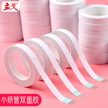 Strong double-sided tape Tissue paper Strong adhesive two-sided tape Small high viscosity office wholesale double-sided tape Student handmade thin section 2 3 5 8 10 12 15 20 30 50mm width