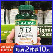 Natural Bounty Natural Treasure adult vitamin B12 cherry tastes 300 tastes