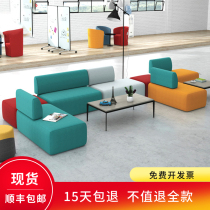 Reception room fabric sofa tea combination of convenient Nordic customer lounge area waiting for leisure office sofa