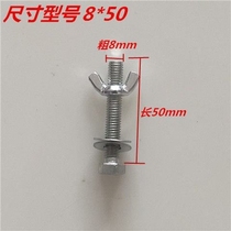 Bench Accessories Scaffolding Accessories Butterfly Nuts fixing Divine Instrumental Fixed Screw Saw Table Accessories