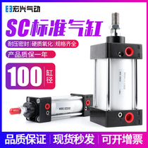 Standard cylinder rod square cylinder SC100 * 25 50 75 100 300 450 600 825 900s magnetic