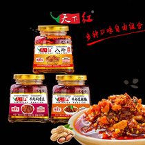 The worlds red pepper sauce eight treasures spicy and spicy beef chopped peppers