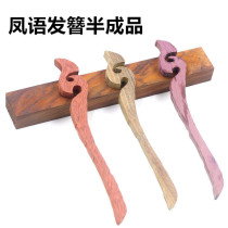 (Feng language) Chinese style semi-finished wood hairpin mahogany hairpin material mahogany small hairpin hairpin material enchanting Phoenix