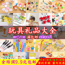 Children under one dollar luminous small toys wholesale push activity gifts Creative kindergarten prizes Student gifts