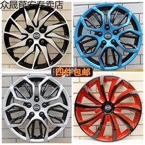 Take 4 BYD BYD F0 hub cover FO wheel cap tire cap wheel cover large wheel cover modification Universal