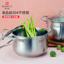 Plattis soup pot 304 stainless steel thickened household cooking pot Stew pot Porridge large capacity gas induction cooker universal