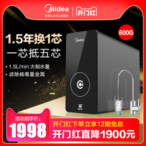 Midea water purifier Household direct drinking water purifier D600 Smart home appliances Tap water filter Reverse osmosis pure water machine