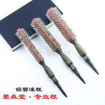 Hairstylist new equipment Jusen Tang Diamond air aluminum wool roller comb pure Mane roller comb curly hair wooden comb