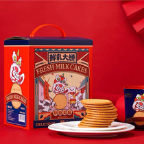 Li Jiaqi live room recommends Ding Dong Xiong grassland fresh milk cake snacks milk crispy cow milk breakfast cake 800g