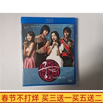 BD Blu-ray TV drama Korean drama palace my barbaric princess DVD disc disc Yin Enhui Zhou Chixun