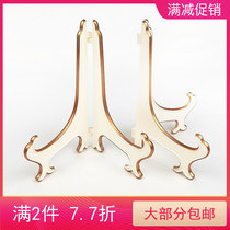 New European plastic inch Taiwan White gilt decorative plate display rack handicraft bracket furnishing base
