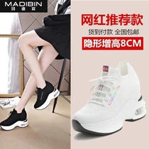 Madibin 2020 spring explosion-style bin increased 8cm wild lace-up fashion flying woven casual shoes Dili