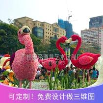 Flamingo ornaments Silk flower sculpture Garden Expo Simulation flower art Green plant landscaping beauty Chen landscape decoration