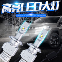 Subaru Forester Legacy XV Impreza Pu Tiger Chipeng super bright upgrade modified LED far and near light front big bulb