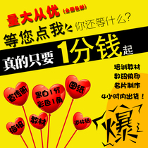 Printing Materials Printing Services Photocopying Materials Color printing Bookbinding Black and white printing Genealogy production