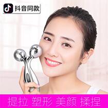Handle Roller Facial Beauty Instrument v Face Tight Face Massage Rod