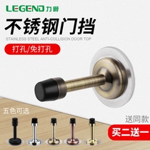 Non-perforated door touch stainless steel extended door block anti-collision bathroom door block Rubber door block Glass door door suction door block