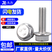 304 stainless steel wire 12mm outside hexagonal flange screw Bolt M12x*20*25*30*35*40*60