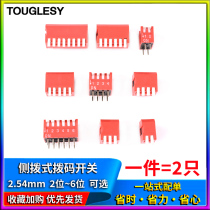 DIP Switch toggle side dial code DIP direct plug DP-2P3P4P5P6P8 bit 2 54mm red key type
