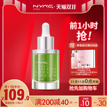 NYAS Nias NYAS two cleft yeast Soothing Repair facial essence comfortable repair strong muscle bottom moisturizing and moisturizing