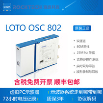 LOTO PC USB oscilloscope virtual oscilloscope OSC802 80M sampling 25M bandwidth double channel