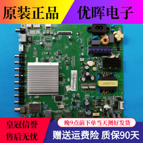 Original Changhong 40Q2F 43 49 50Q2F 50Q1F motherboard JUC7 820 00121070 any screen