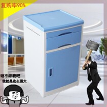 Cabinet Clinic bedside cabinet Medical bedside cabinet Medical bed drawer Nursing home Nursing home simple storage cabinet Disease