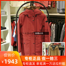 18 autumn and winter New French AIGLE AIGLE women BALLOUISE cooperation limited jacket H6393 H6395