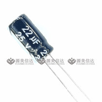 (20 only) 25V22UF Specifications 4 * 7mm 4X7 volumetric aluminium electrolytic capacitor straight inserts