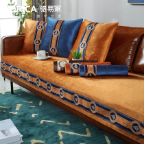  Yuejiahe embroidery new Chinese style light luxury leather sofa cushion European winter non-slip high-end plush sofa cover