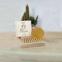 Phu Yan Bao 24k Nano Gold Essential Oil Soap Deep Clean Face Soap handmade soap OEM generation processing