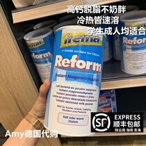 Spot Germany Frema Reform Organic Low fat high calcium Milk powder for children students adolescents pregnant women middle-aged and old-aged